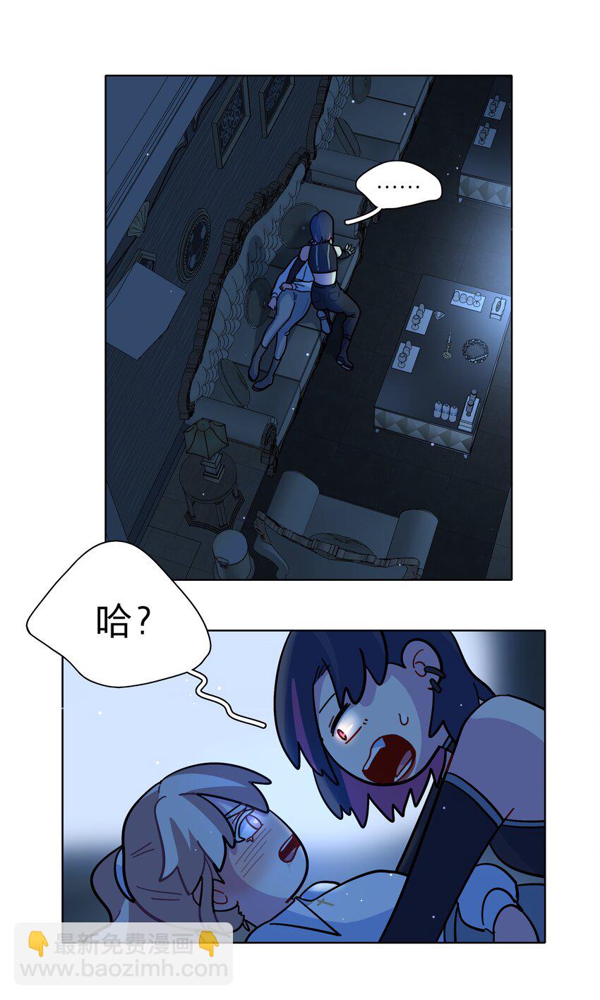 11 屈辱与爱-第13话