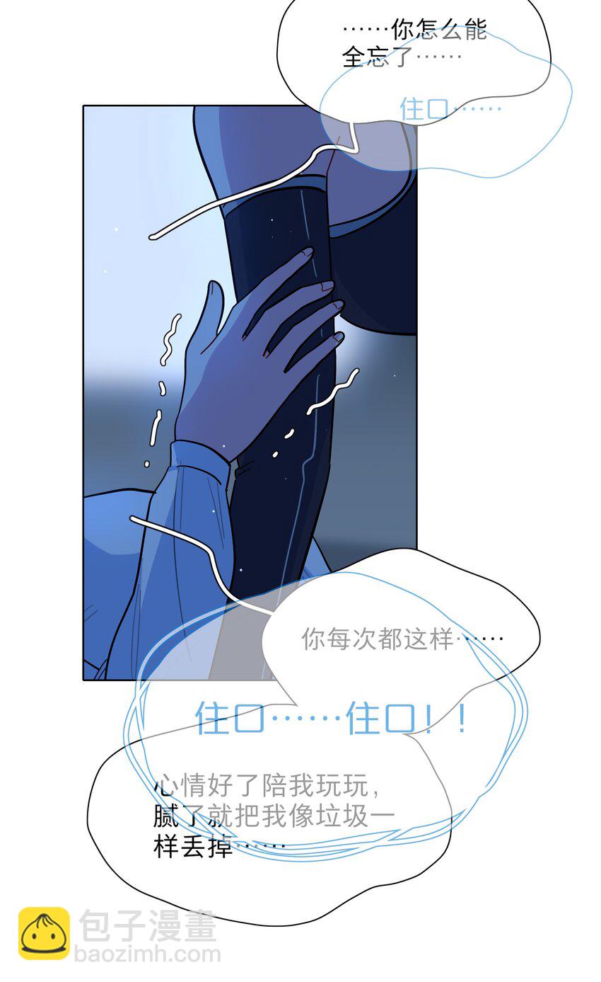 11 屈辱与爱-第13话