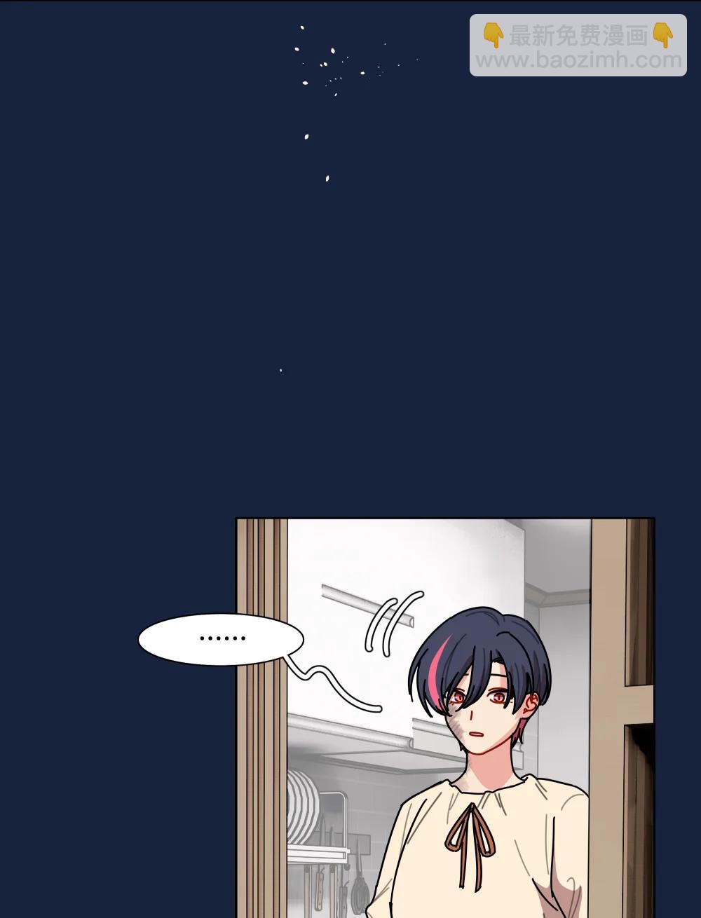 92 谁会和朋友亲嘴啊？-第117话