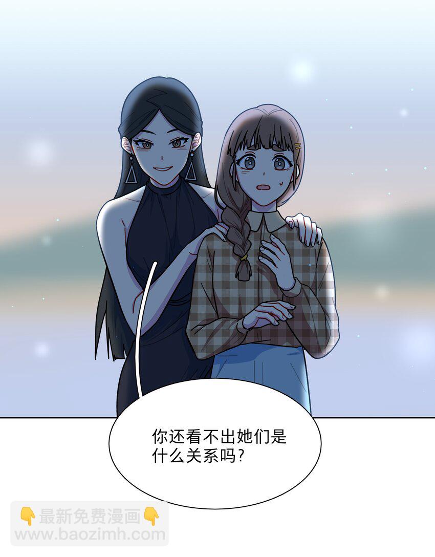 13 小情侣的把戏-第15话