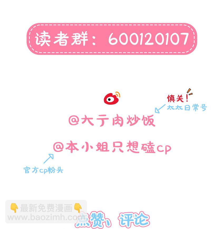 13 小情侣的把戏-第15话
