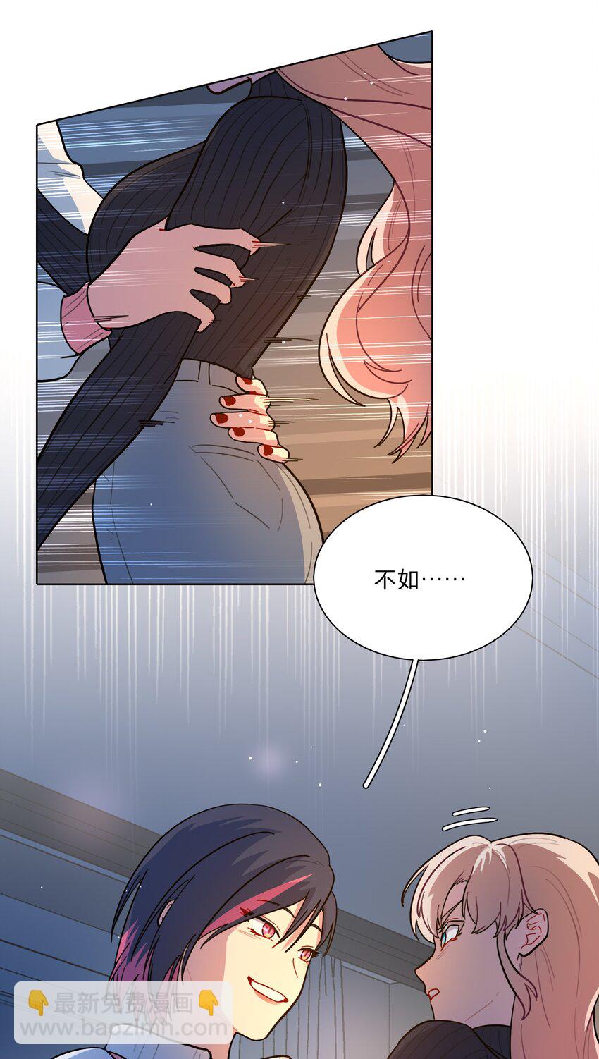 15 小狗使魔-第17话