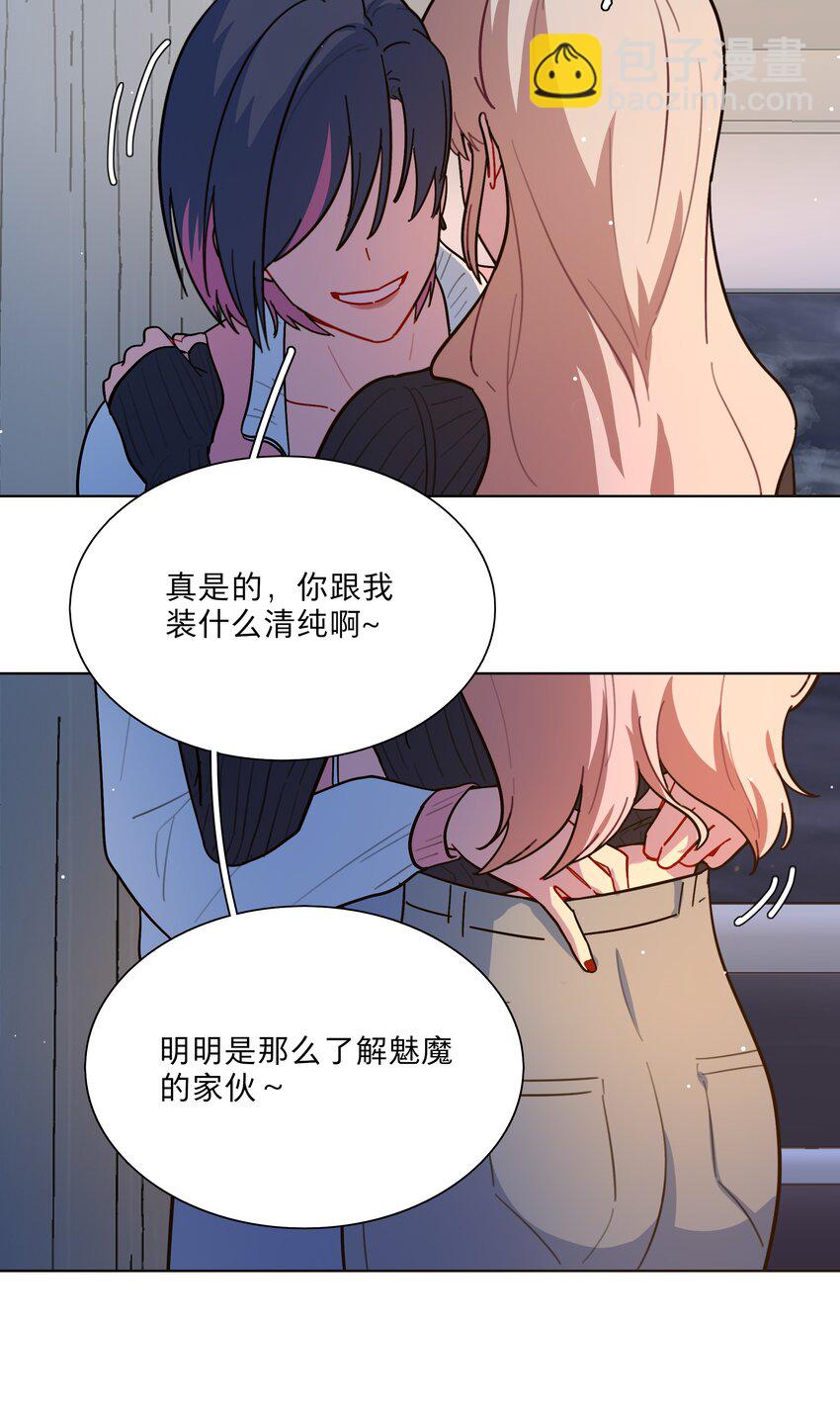 15 小狗使魔-第17话