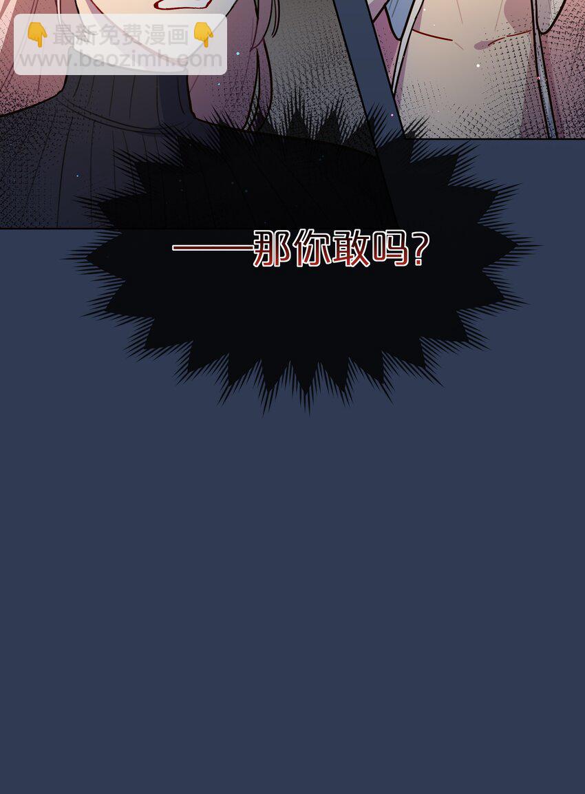 15 小狗使魔-第17话