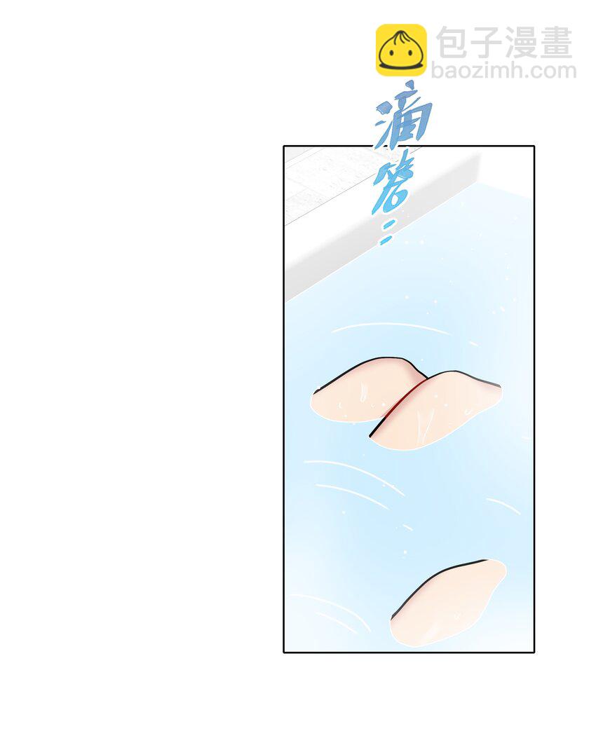 16 技术不佳-第19话