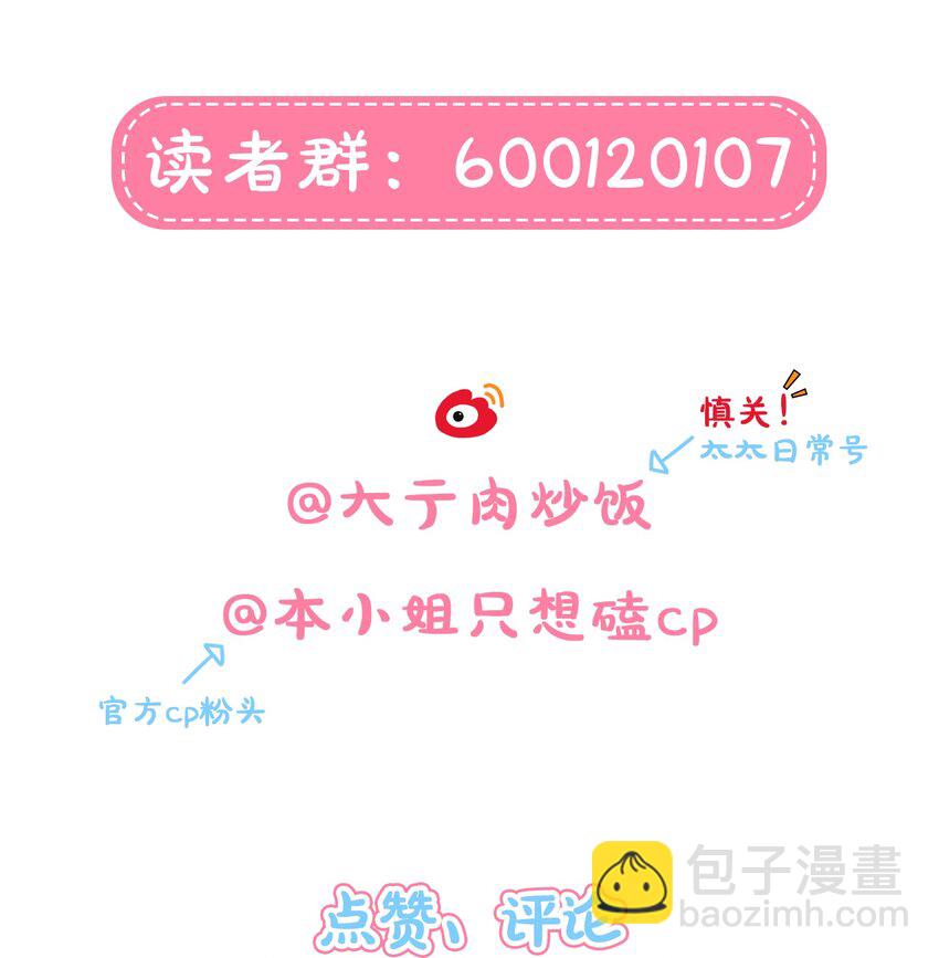 16 技术不佳-第19话