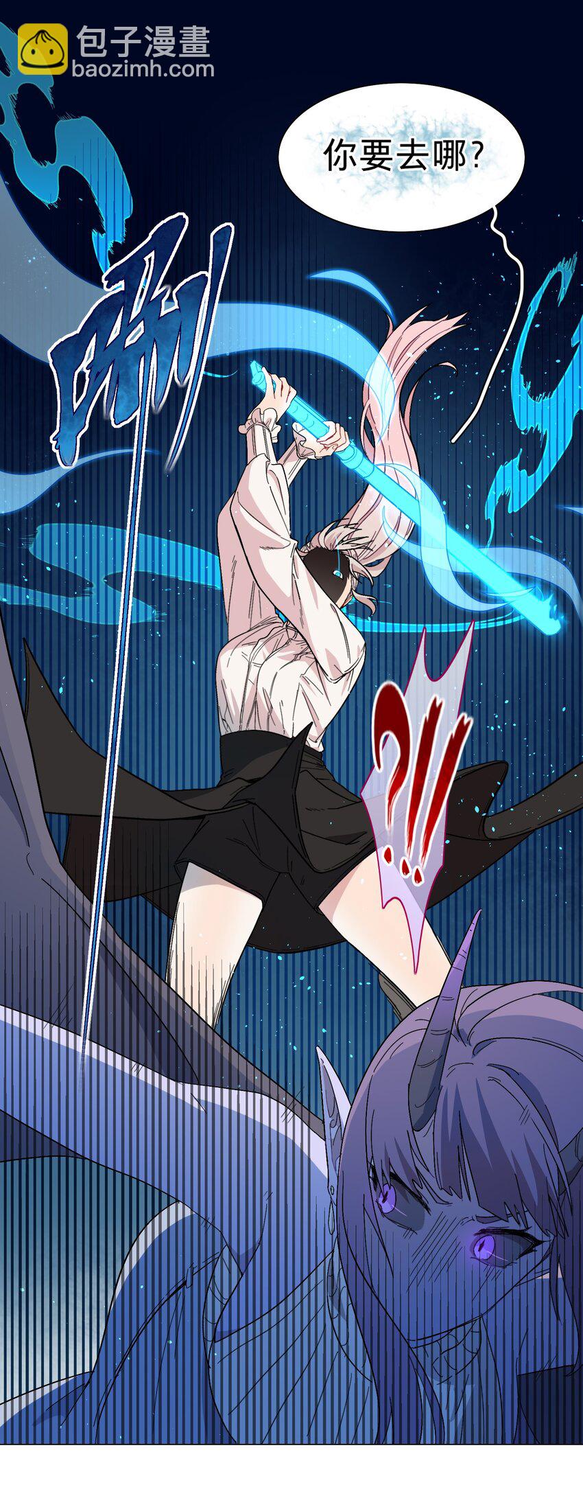 01 人类驱魔师-第3话