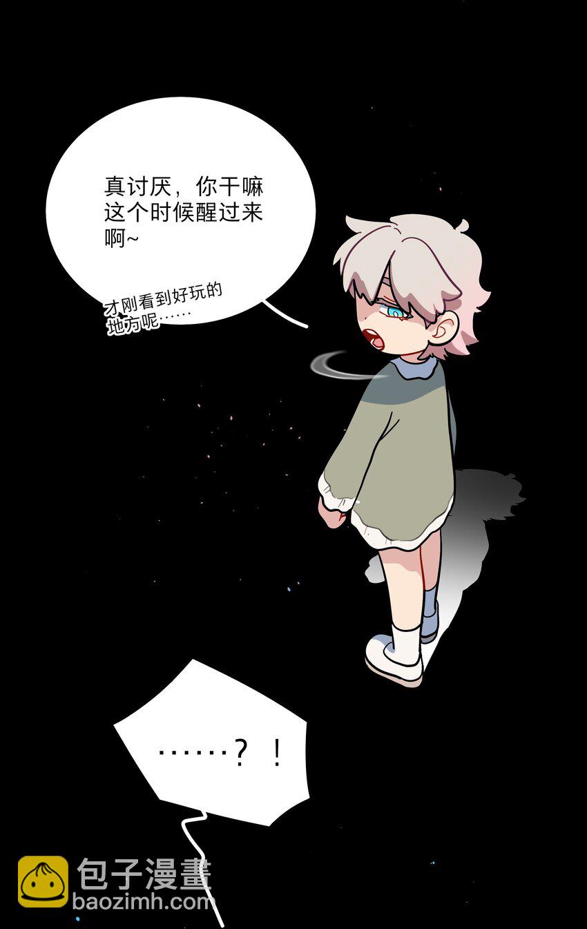 18 我要杀了你(1/2)-第21话