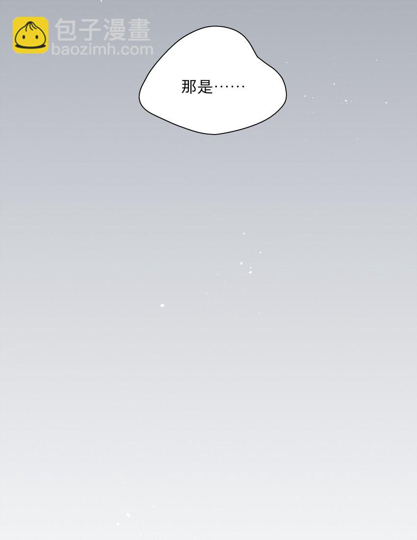 19 我找你妈有事-第23话