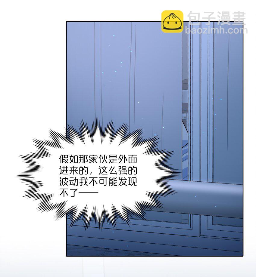 19 我找你妈有事-第23话