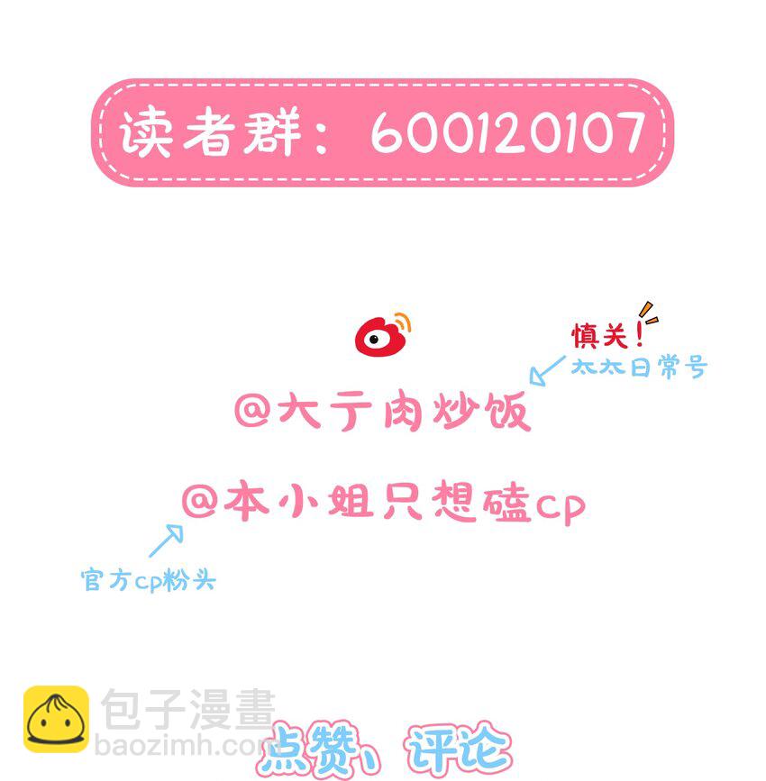 20 打工的那些年-第25话