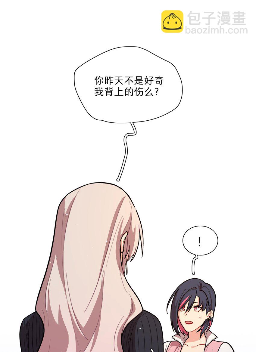 22 过去的我-第27话