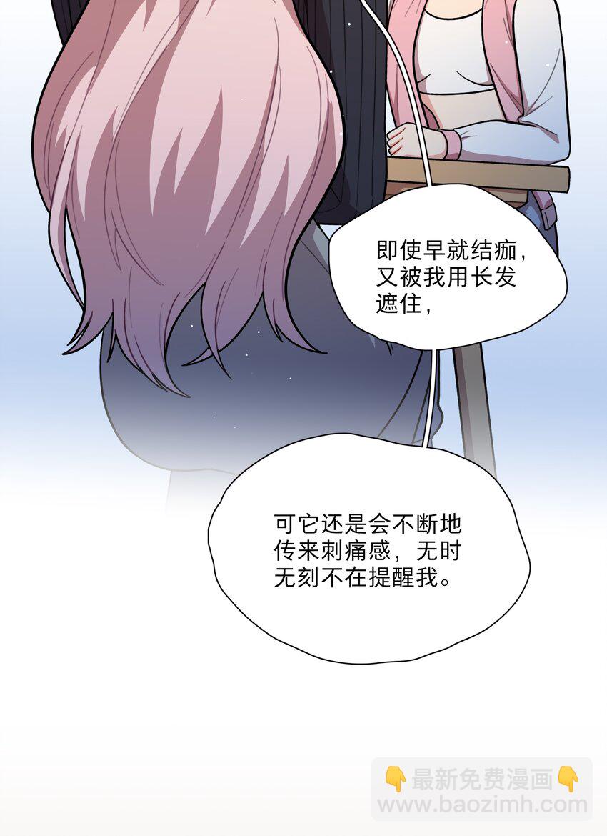 22 过去的我-第27话