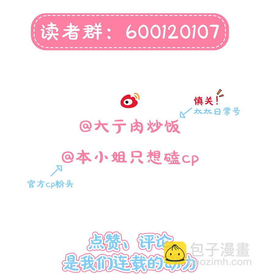 22 过去的我-第27话