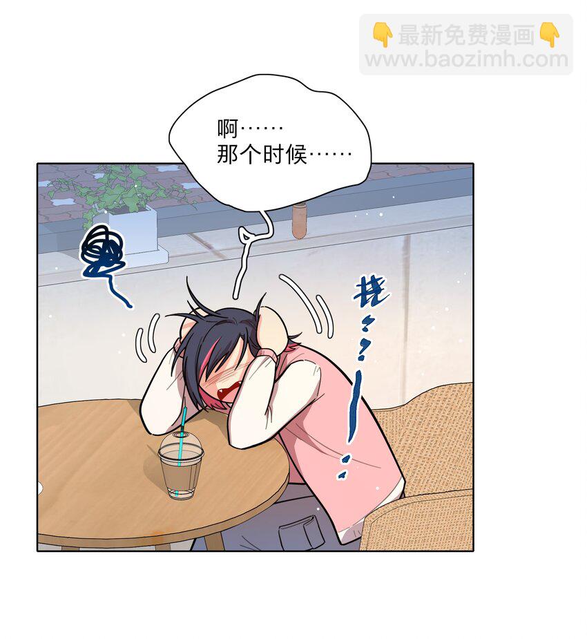 22 过去的我-第27话