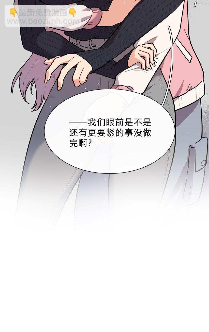 24 威廉神父-第29话
