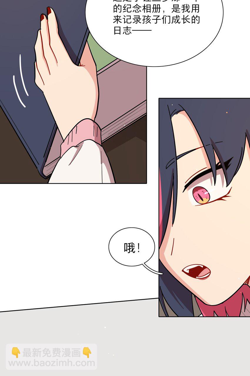 24 威廉神父-第29话