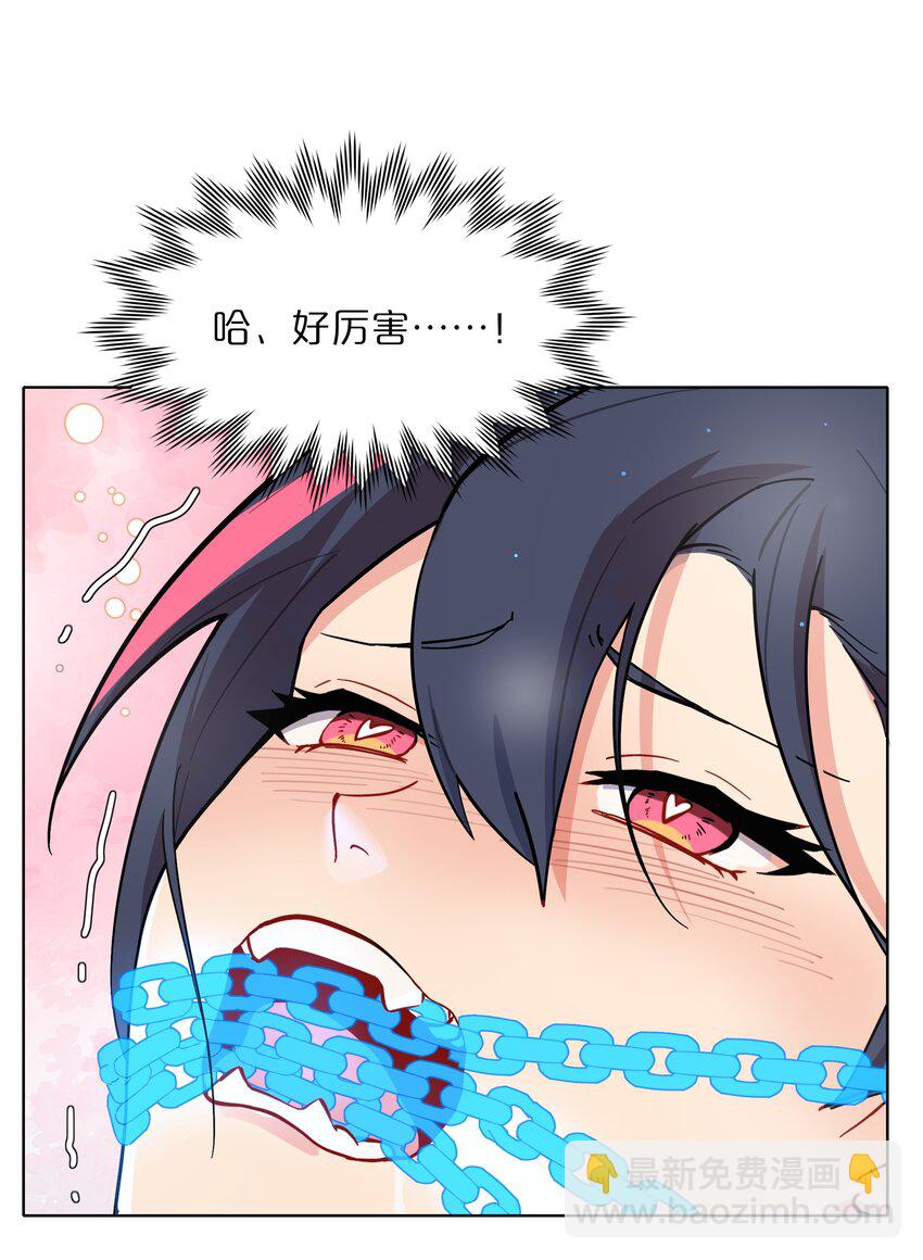 26 你喜欢这种玩法？-第31话