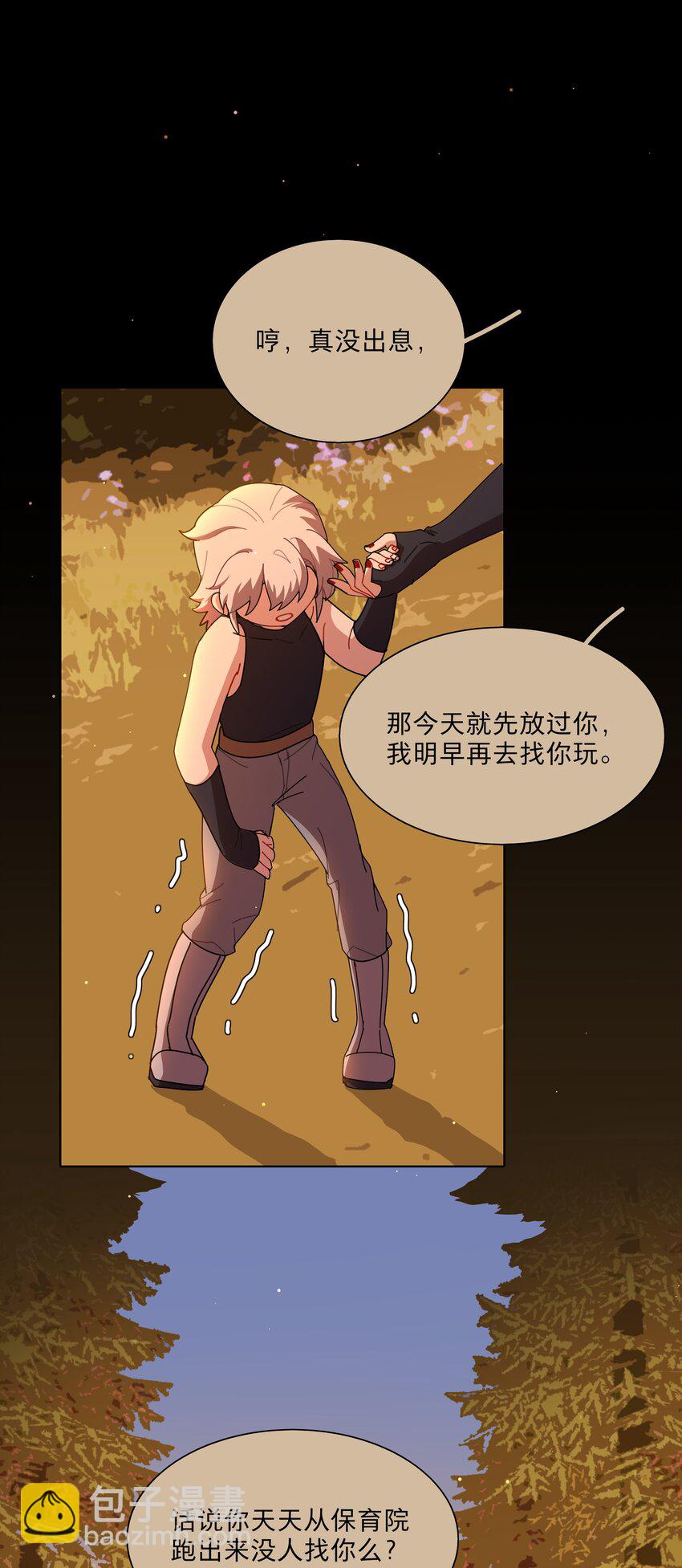 26 你喜欢这种玩法？-第31话