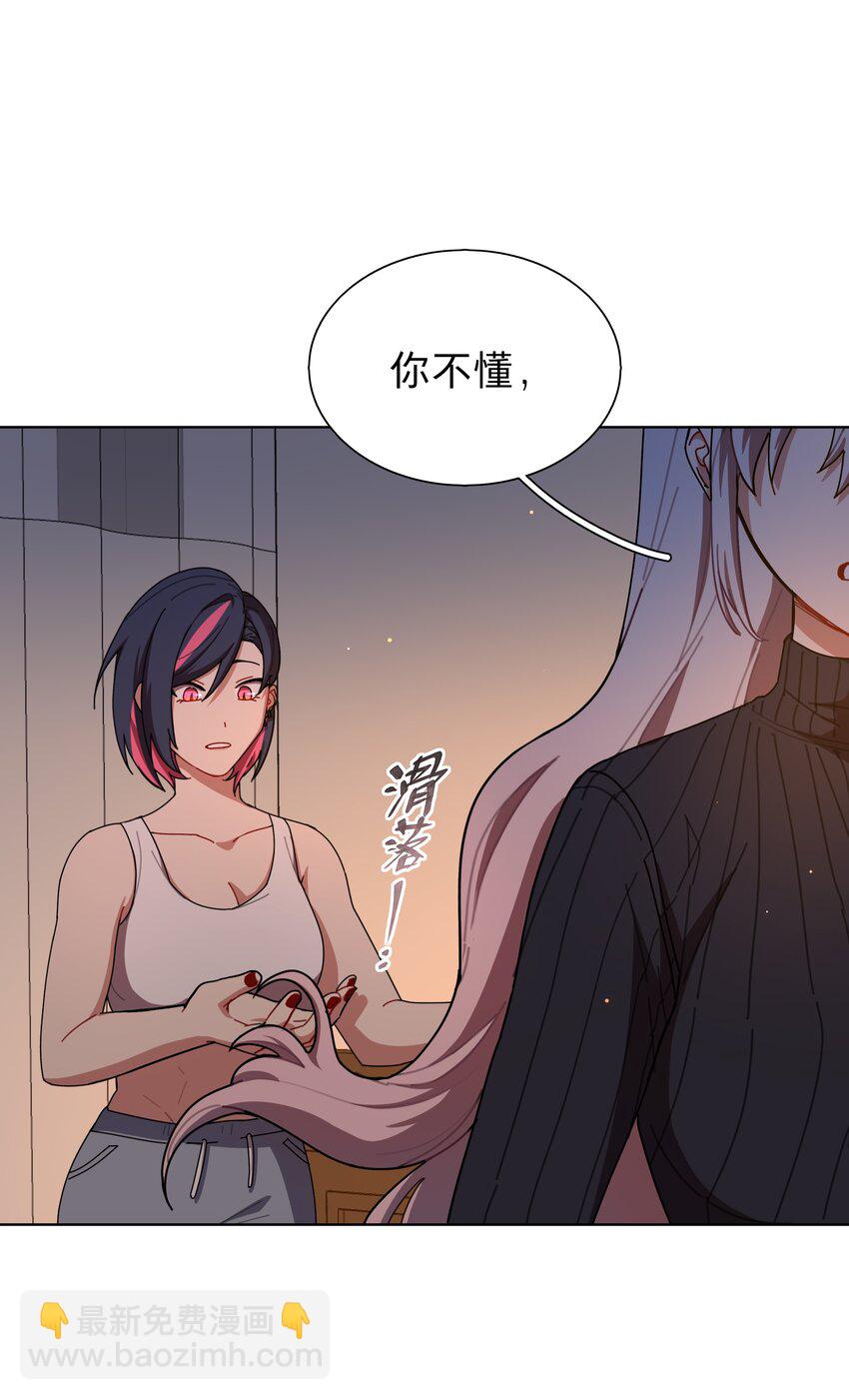 26 你喜欢这种玩法？-第31话