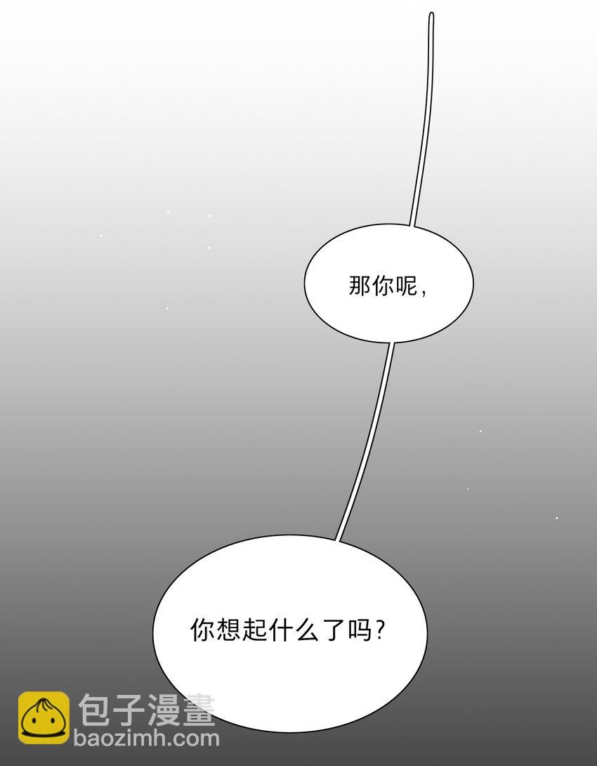 28 黑曜不要我了-第33话
