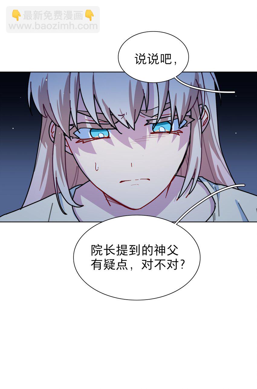 28 黑曜不要我了-第33话