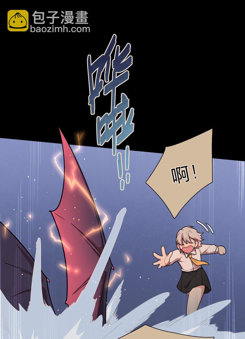 30 好久不见，黑曜-第35话