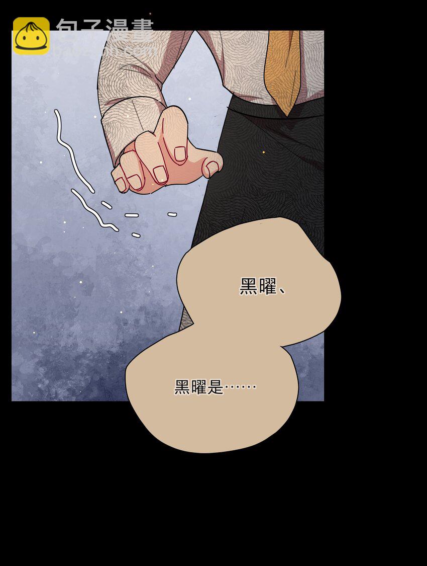 30 好久不见，黑曜-第35话