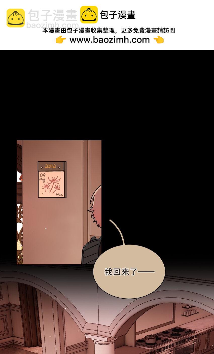 30 好久不见，黑曜-第35话