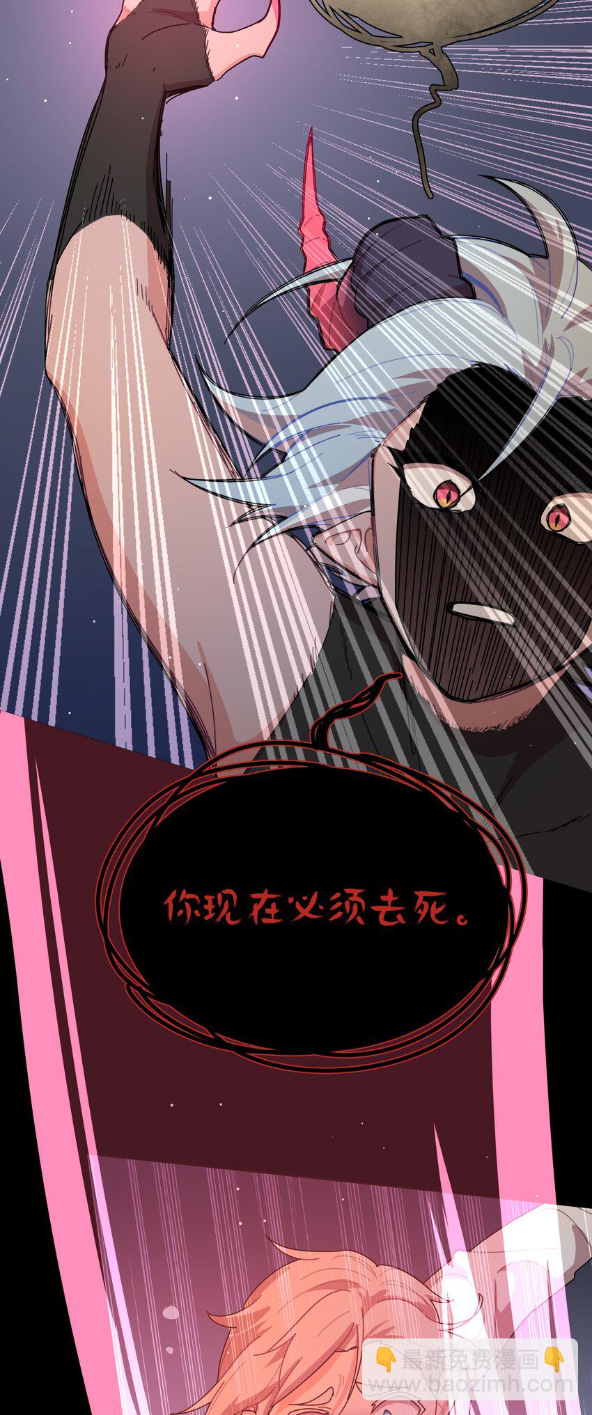 30 好久不见，黑曜-第35话