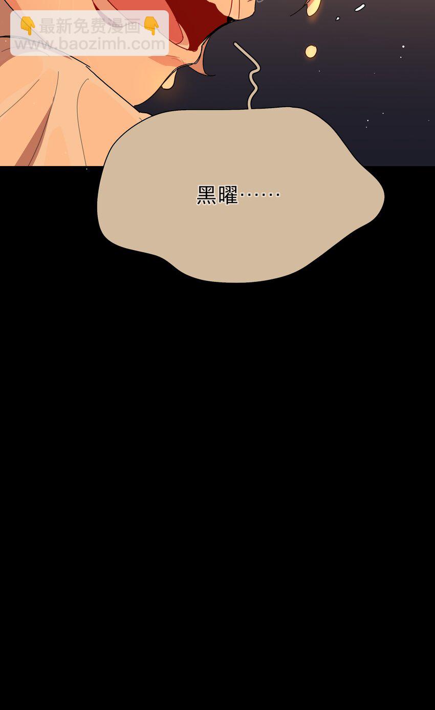 30 好久不见，黑曜-第35话