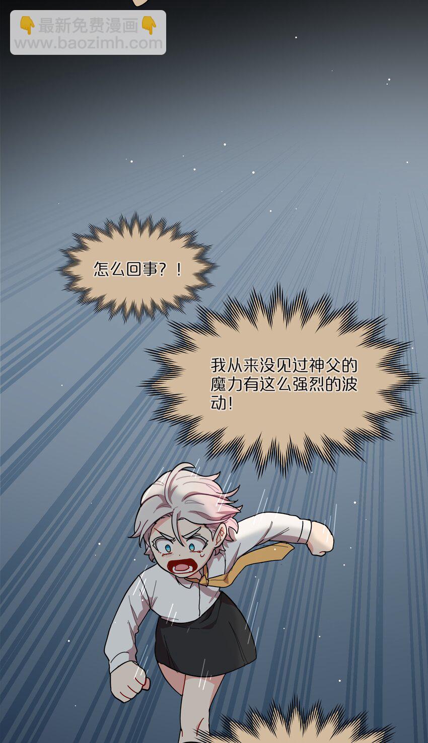30 好久不见，黑曜-第35话