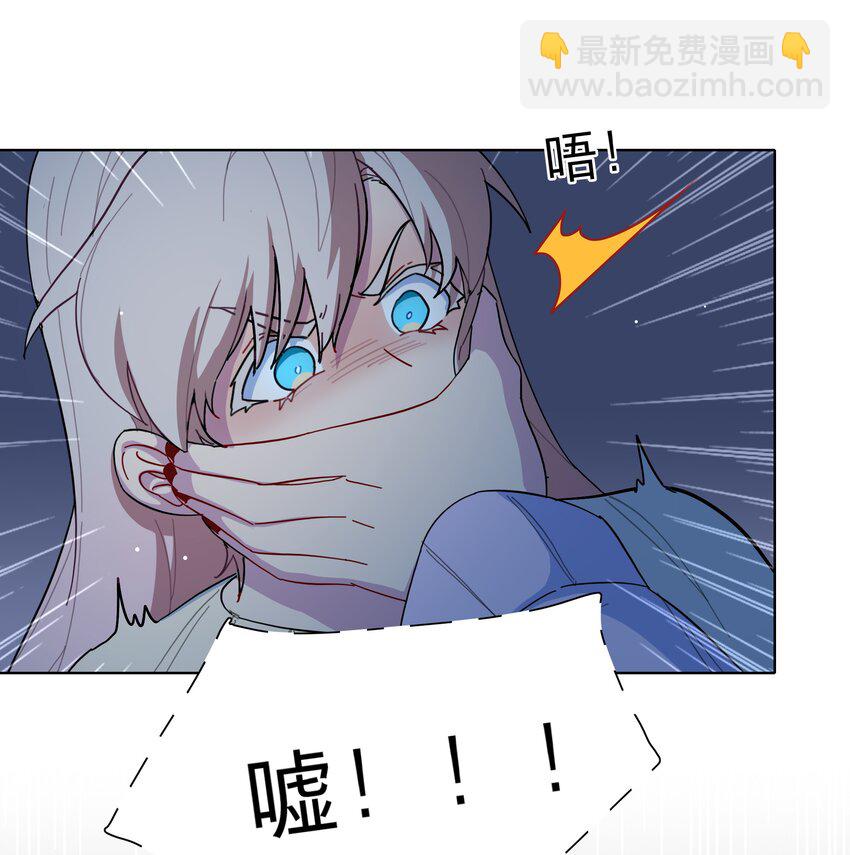 32 别嘴硬了，女人-第39话