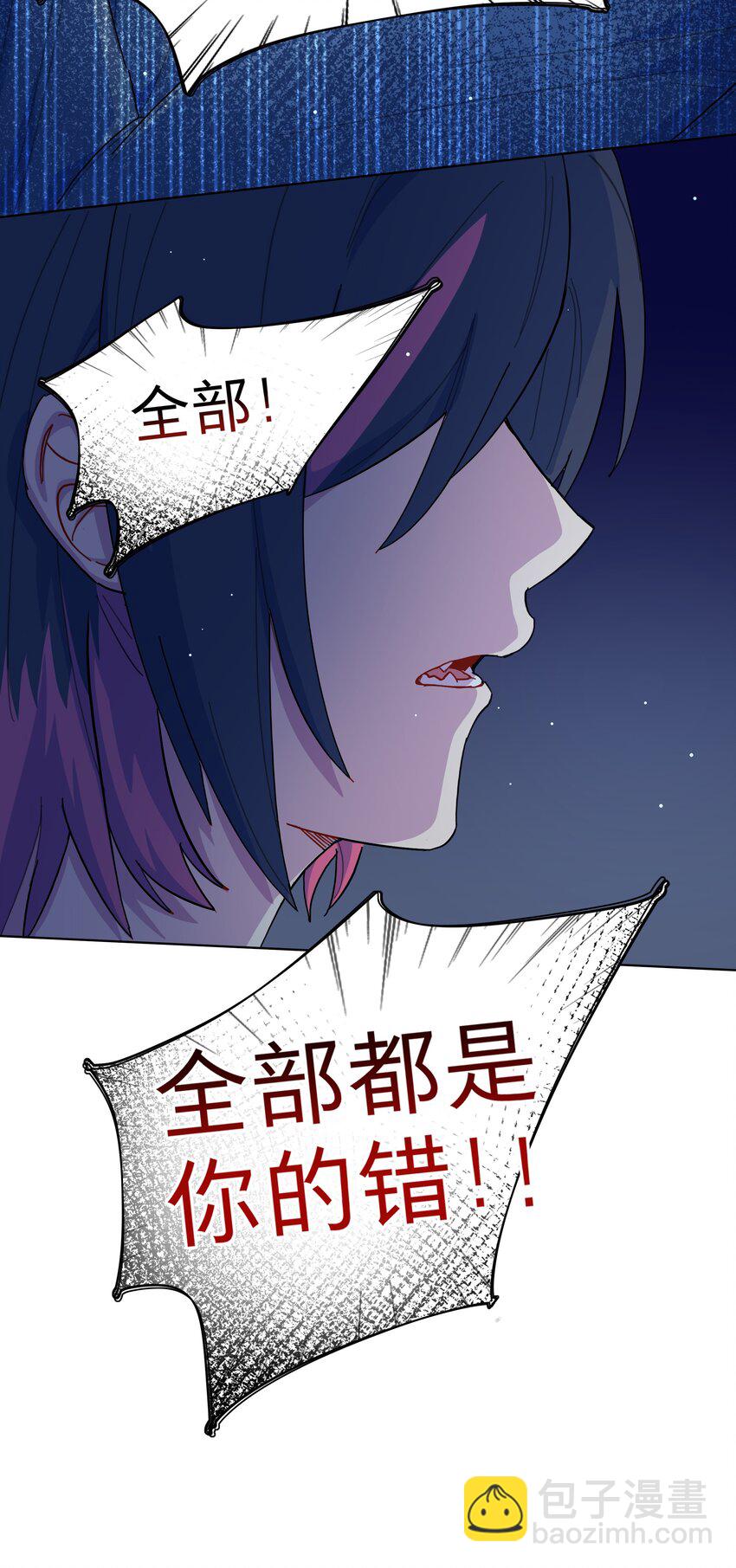 32 别嘴硬了，女人-第39话