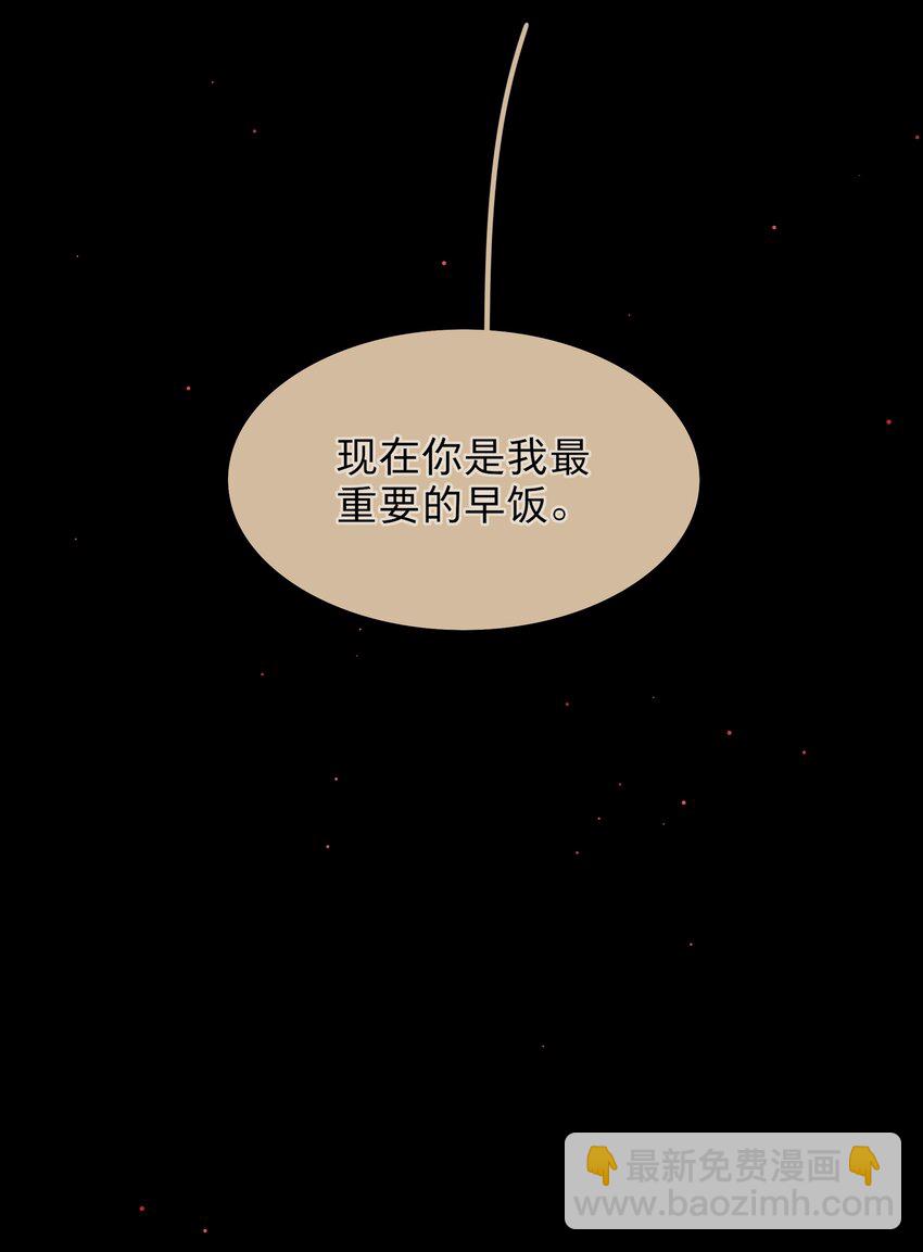 34 爱的反相正-第41话