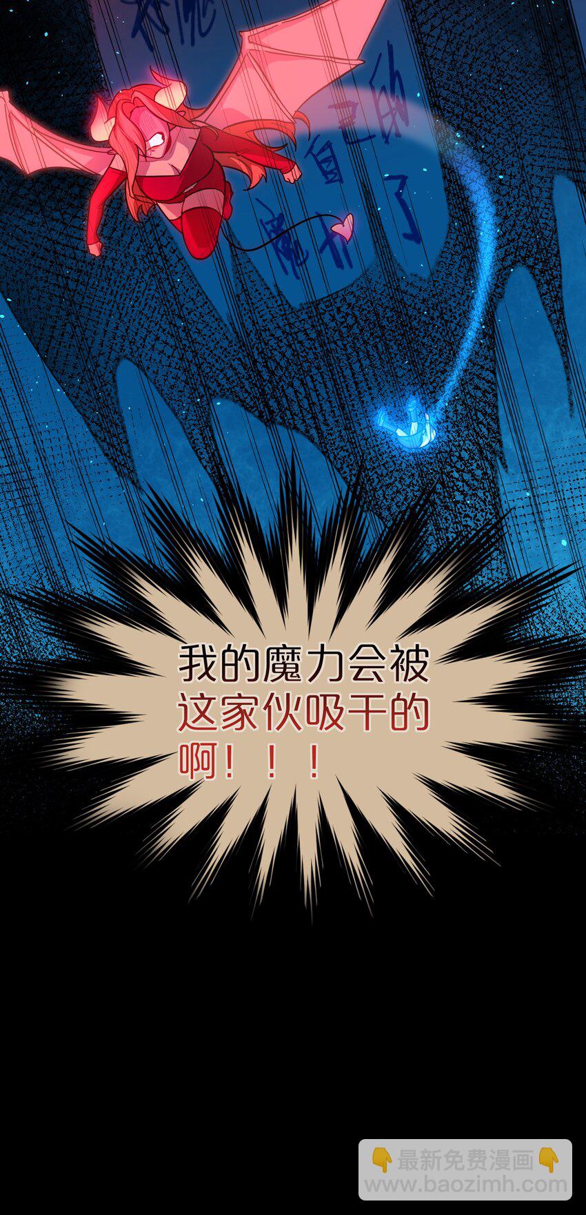 35 梦醒时分-第43话