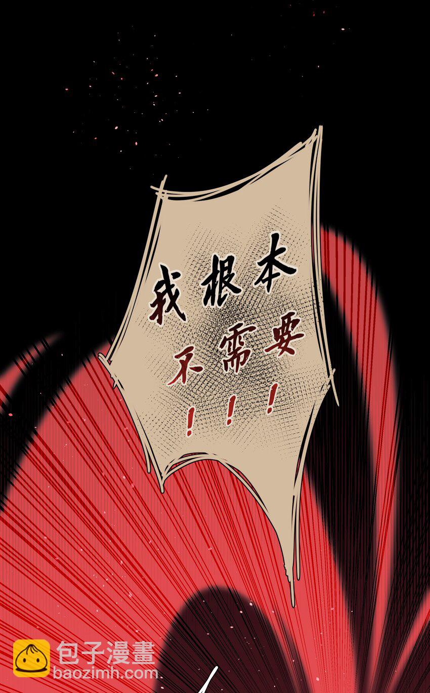 35 梦醒时分-第43话