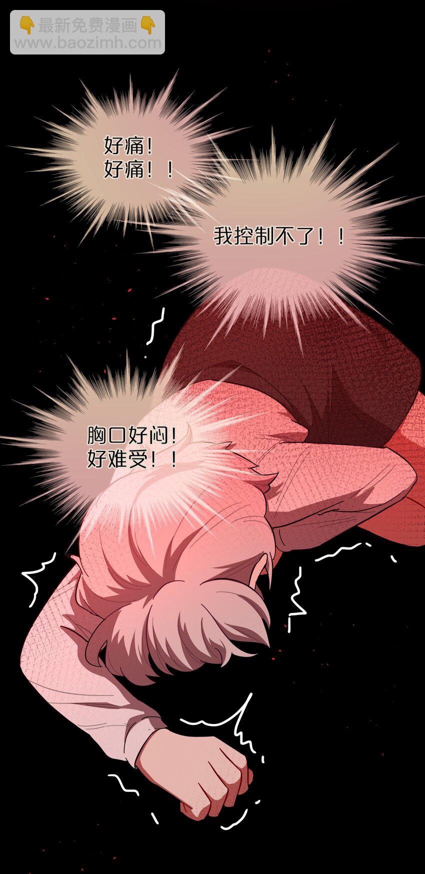 35 梦醒时分-第43话