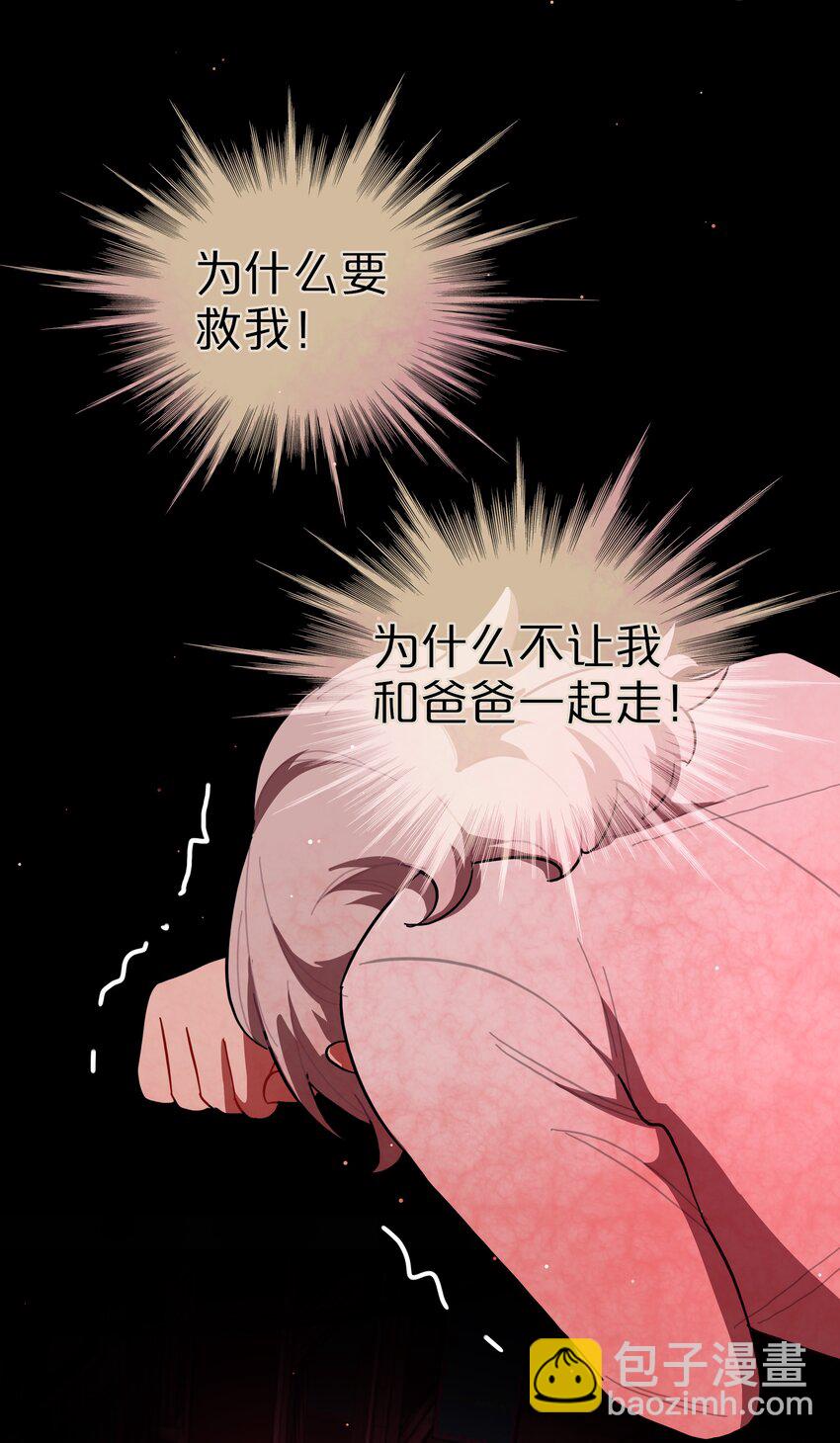 35 梦醒时分-第43话