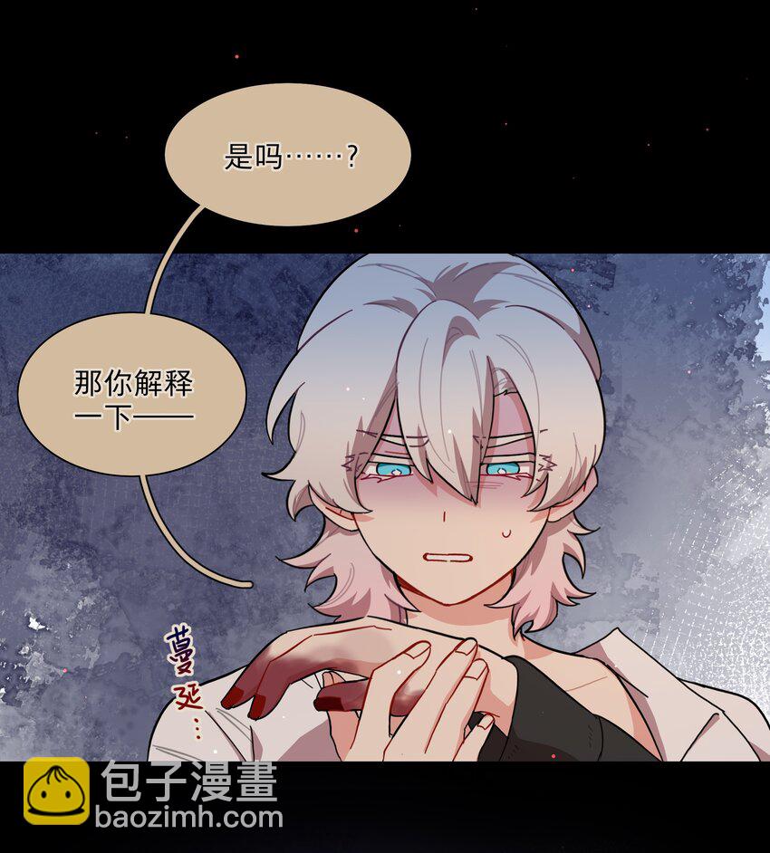 35 梦醒时分-第43话