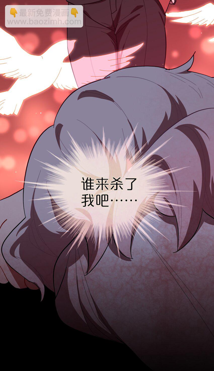 35 梦醒时分-第43话