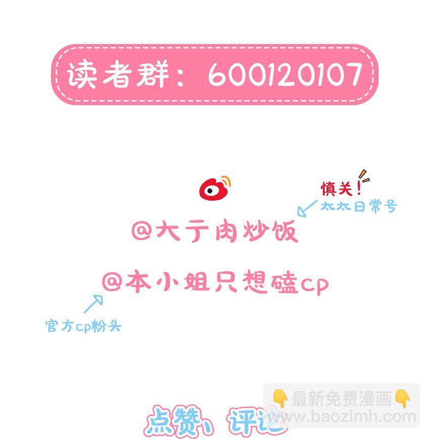 35 梦醒时分-第43话
