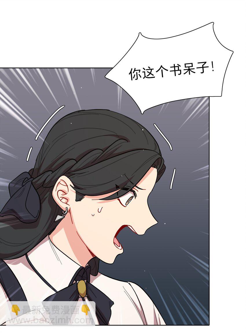 37 反常的态度-第45话