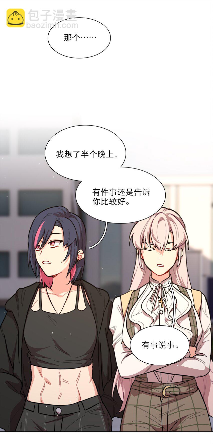 37 反常的态度-第45话