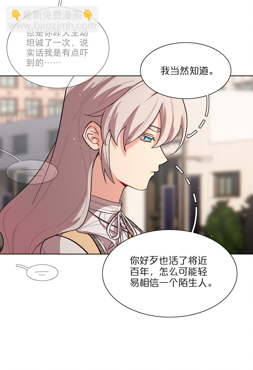37 反常的态度-第45话