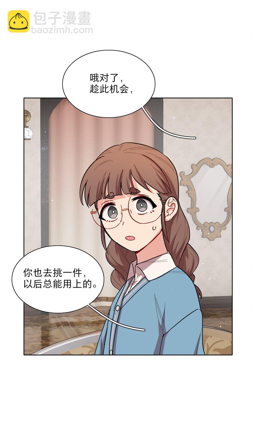39 大小姐的奇迹cp-第47话