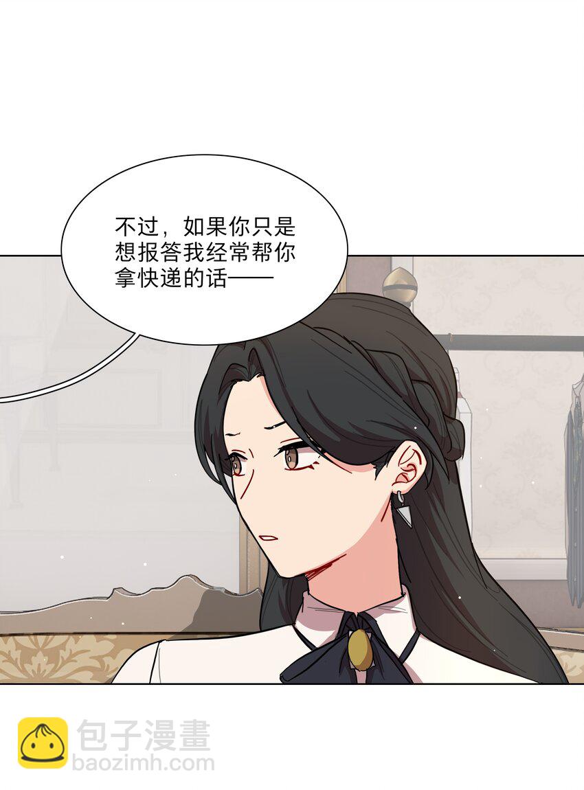 39 大小姐的奇迹cp-第47话