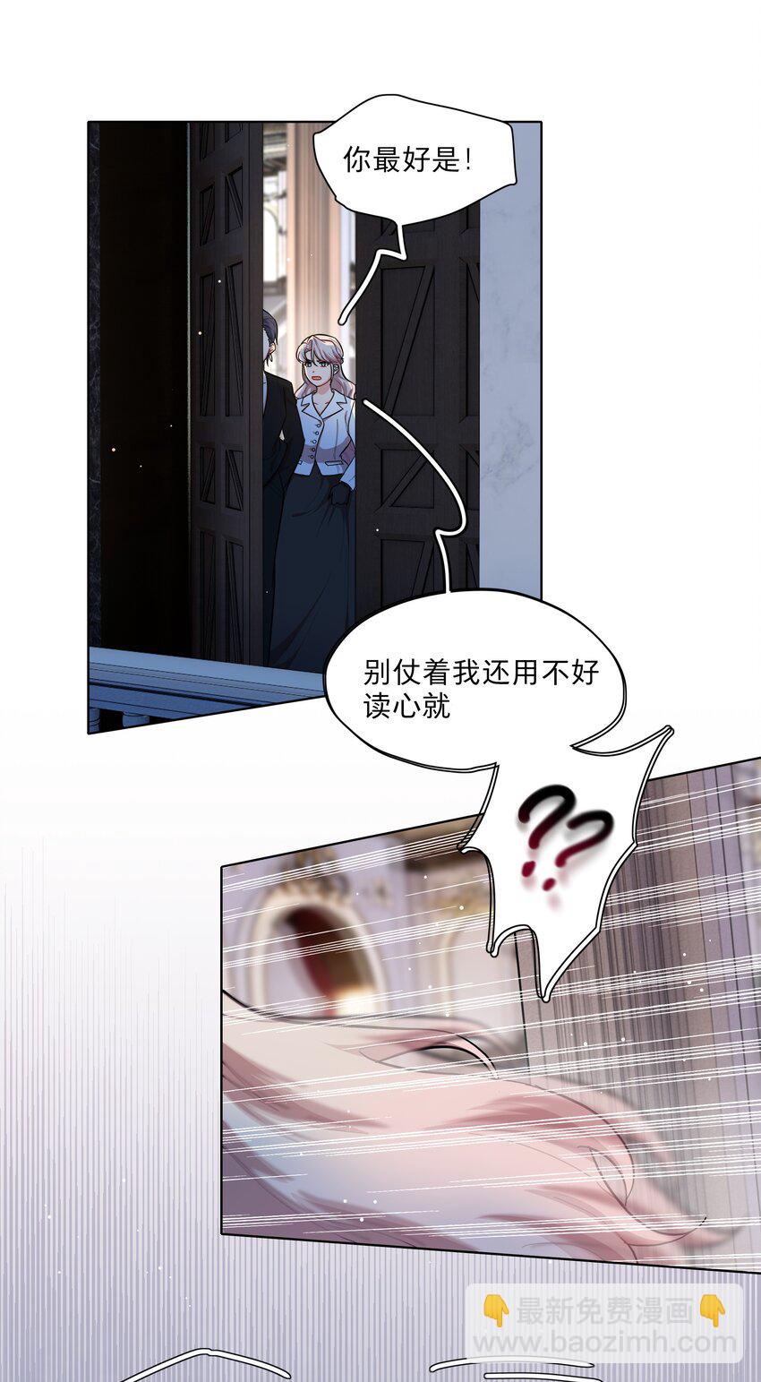 41联动 找到了！活动！-第49话