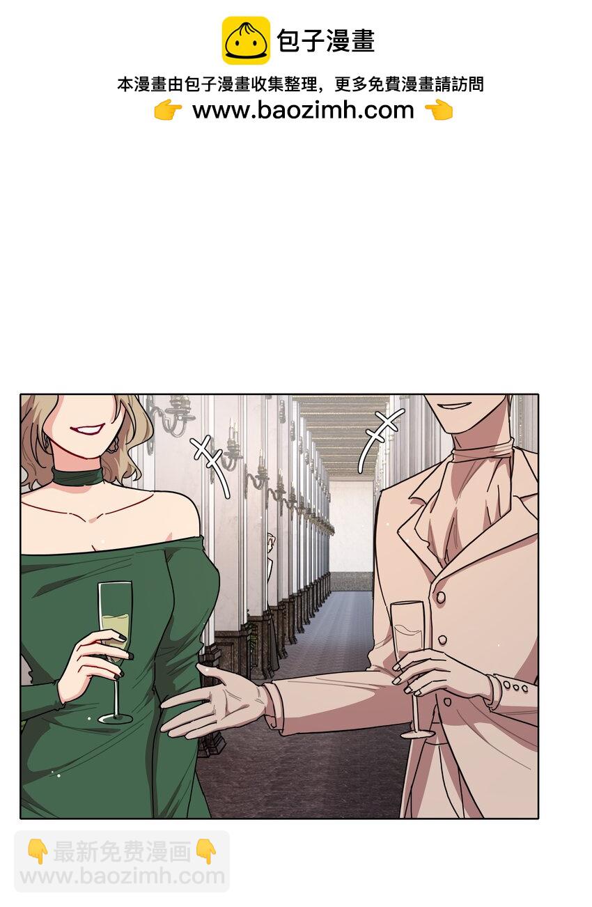 41联动 找到了！活动！-第49话