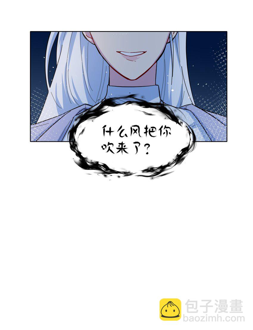41联动 找到了！活动！-第49话